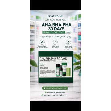 WhatsApp offer 2 - Branch 55 offer