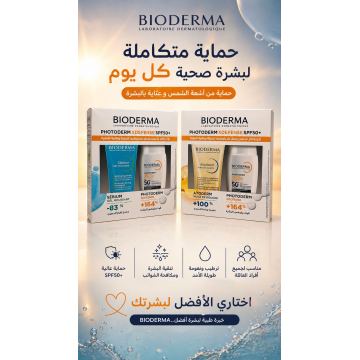 WhatsApp offer 3 - Branch 55 offer