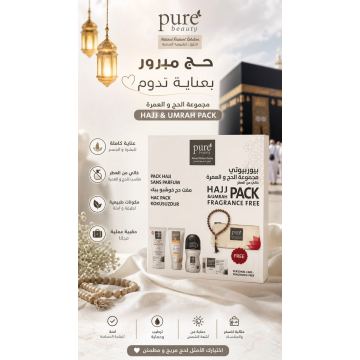WhatsApp offer 5 - Branch 55 offer