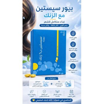 WhatsApp offer 6 - Branch 55 offer