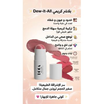 لوكا بلشر - Branch 55 offer